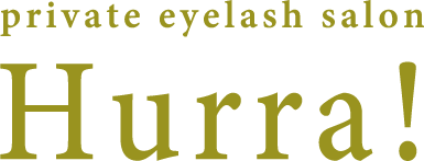 豊川市で人気のまつげパーマやフェイシャルワックス脱毛ができるサロンをお探しなら、プライベートサロン「Hurra!（フラ）」へお越しください！